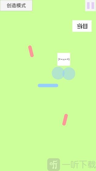 点击和跳跃