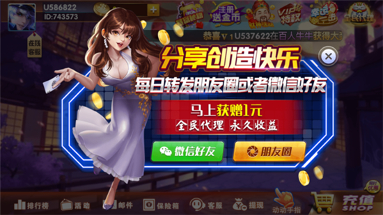 9棋牌app官网