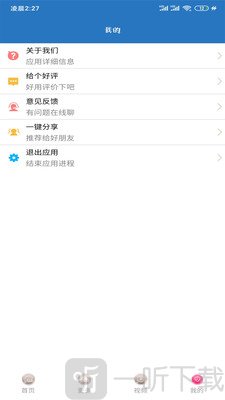 王者租号玩