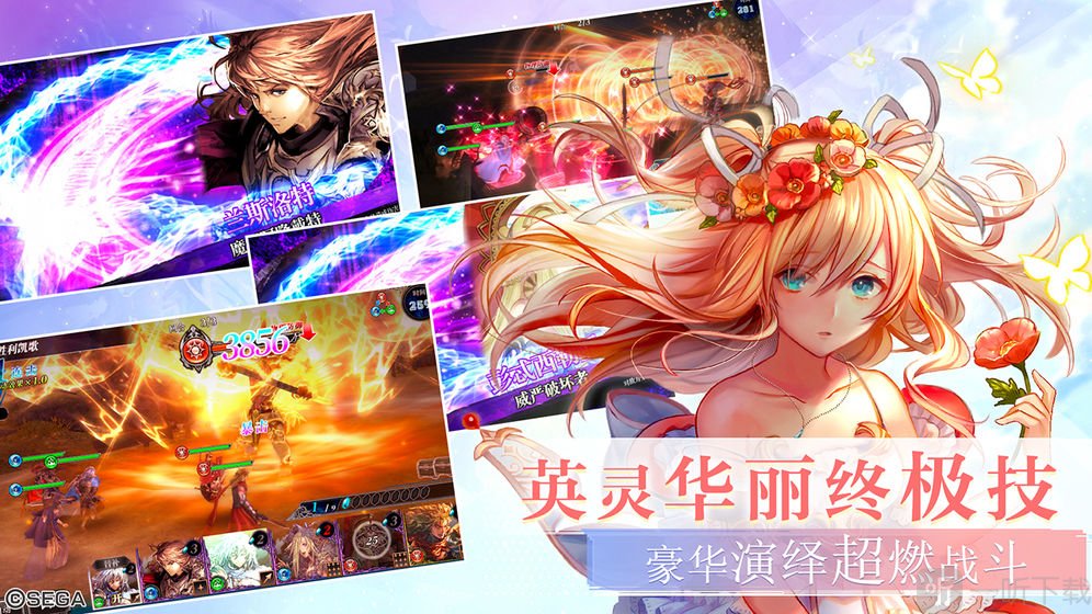 零之逆转