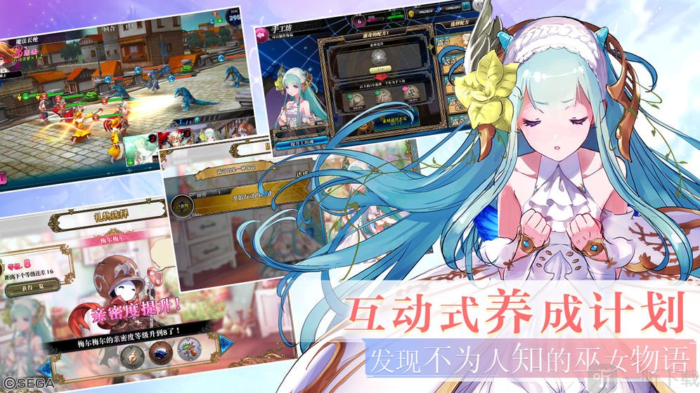 零之逆转