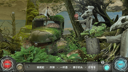 时间陷阱2