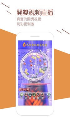 手机宝典
