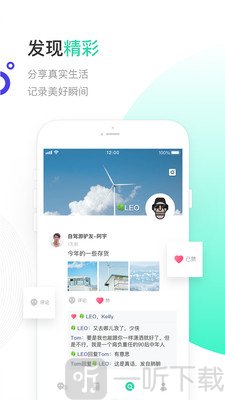 一起聊