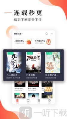 追书大神