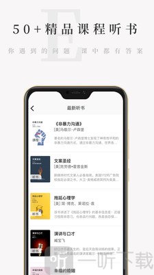 天天小读