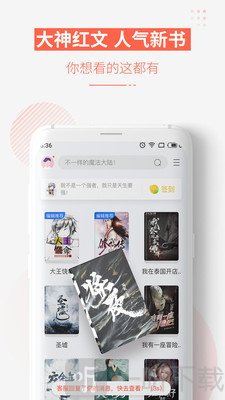 追更小说