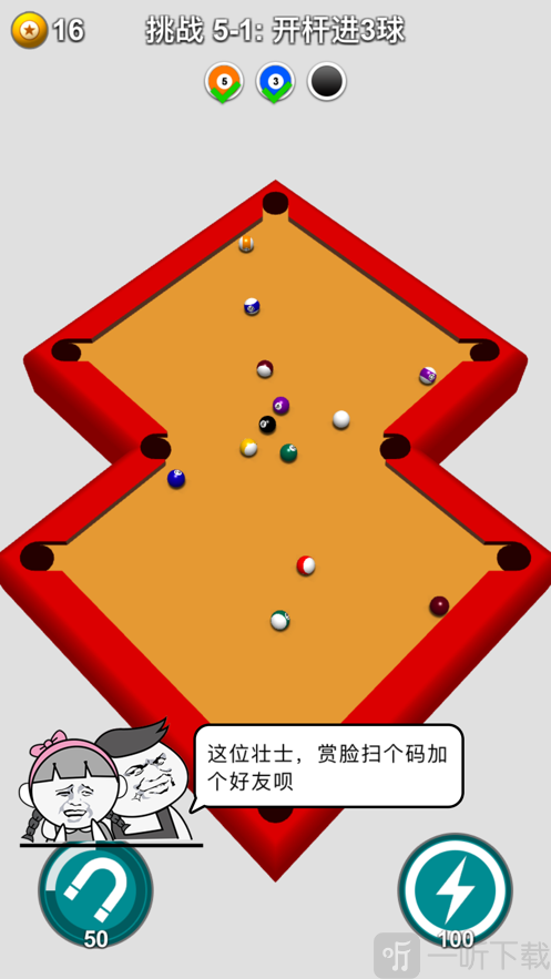 沙雕爆杆