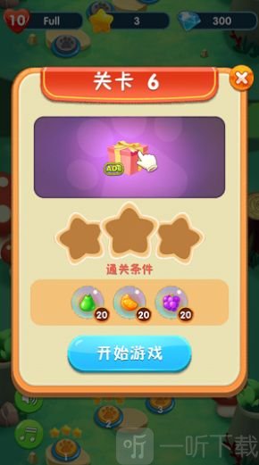 小熊连连消