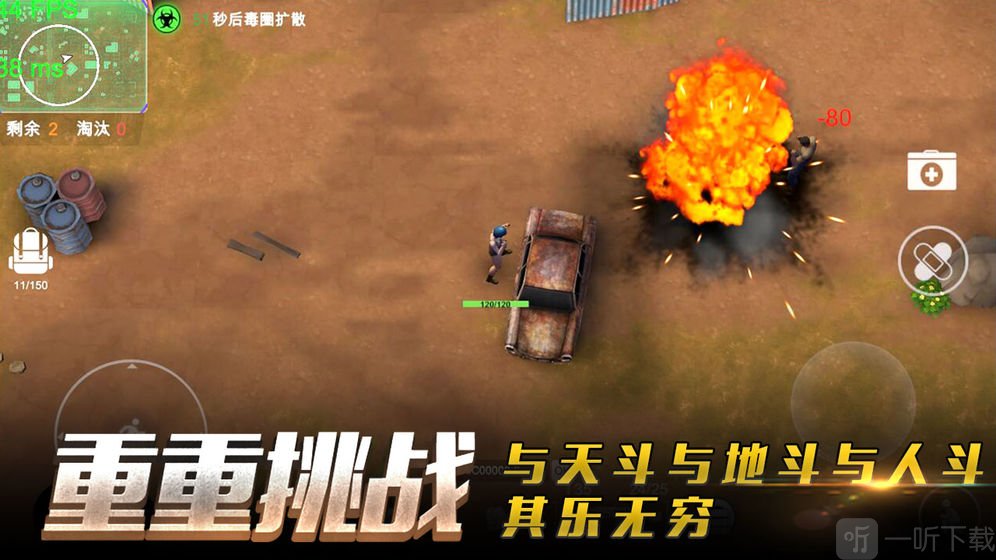 特训小队