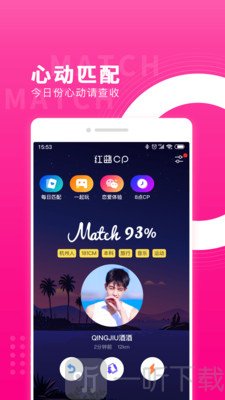 红蓝CP