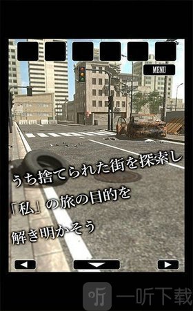 从废弃都市脱逃