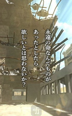 从废弃都市脱逃