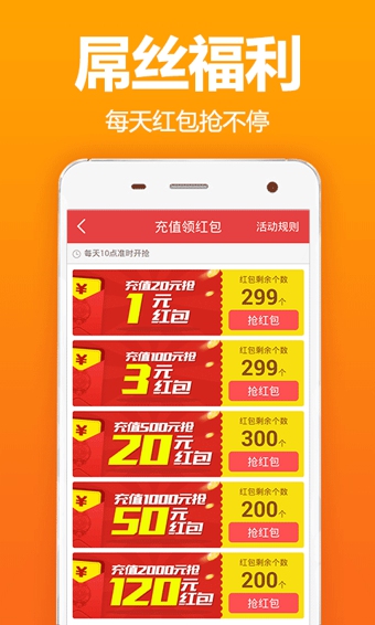 金山安全彩双色球