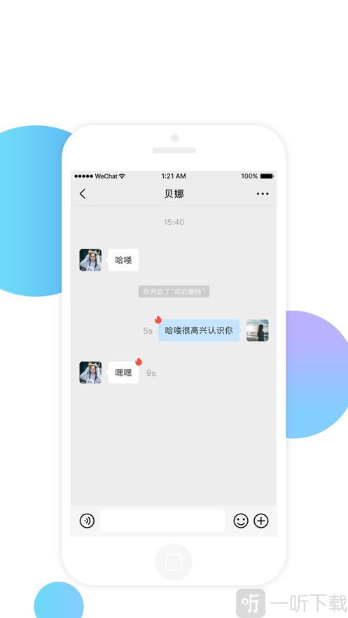 碰巧