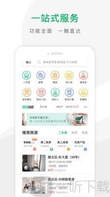 千家找房