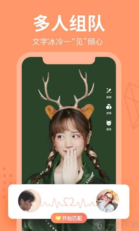 哈匹app