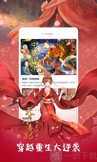 灰狗子漫画app