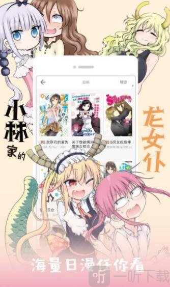 灰狗子漫画安卓版