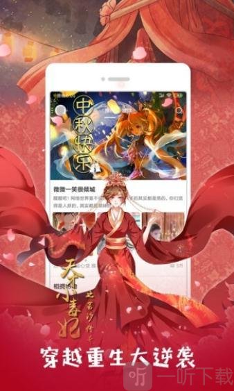 灰狗子漫画安卓版