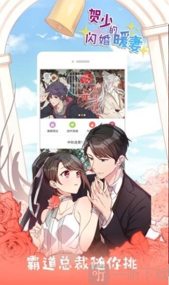 灰狗子漫画安卓版
