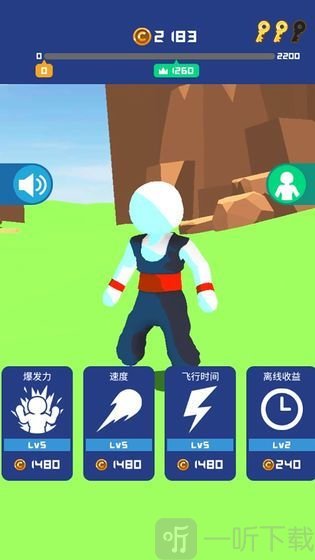 这就是龟派气功
