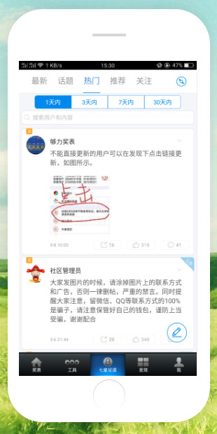 最新够力七星彩奖表长条图