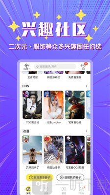 小鹅圈