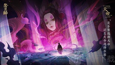 网易阴阳师抽卡模拟器