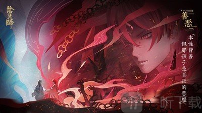 网易阴阳师抽卡模拟器