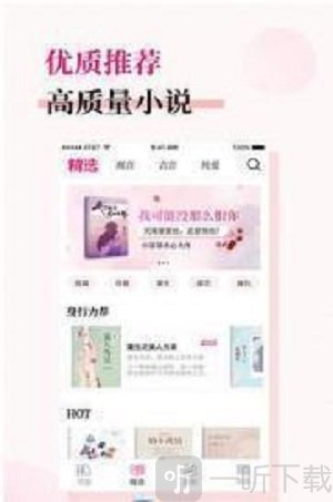 耽美小说网