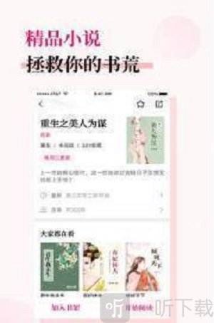 耽美小说网