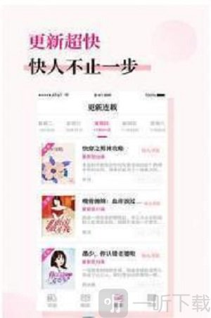 耽美小说网