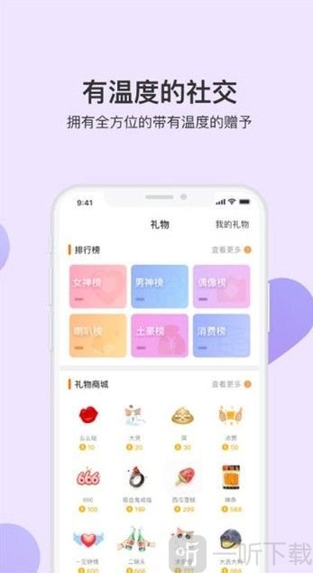 点睛交友