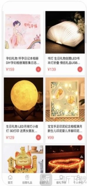才姬良品