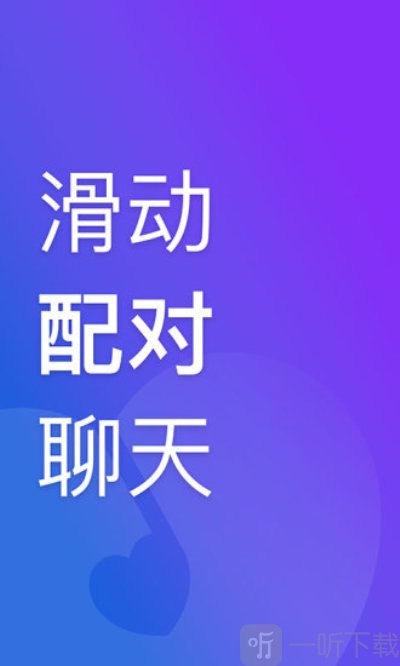 擦肩