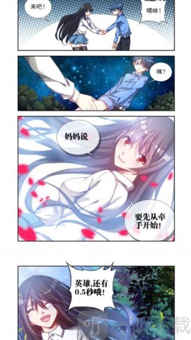 竹鼠免费漫画大全