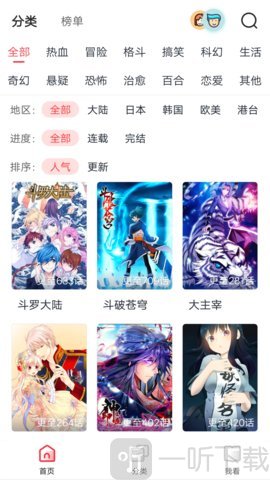 竹鼠免费漫画大全