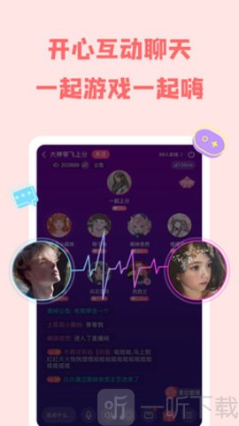 派派星球手机版