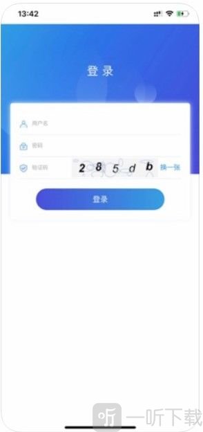 海云创求职