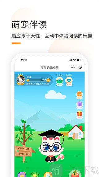 童书通