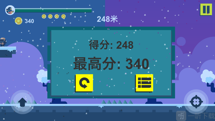 指尖猎人一触即发