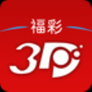 福彩3d综合版走势图