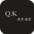 期课