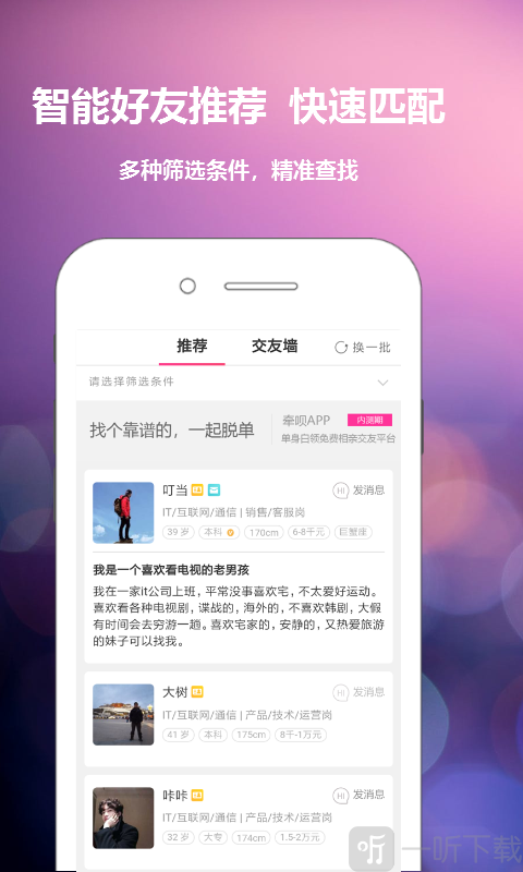 牵呗