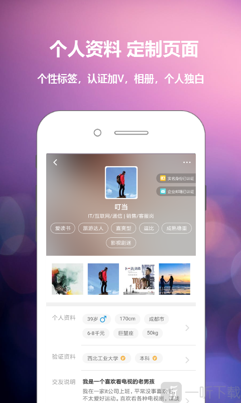 牵呗