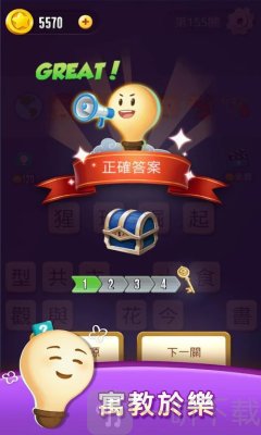 表情符号王