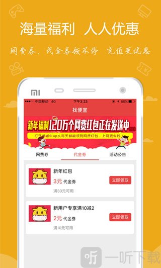 嘟嘟牛