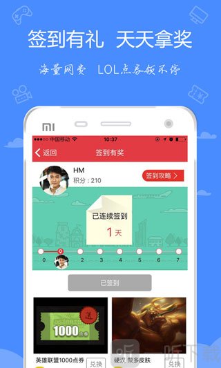 嘟嘟牛