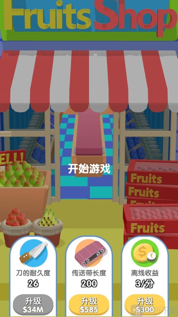 水果无限切